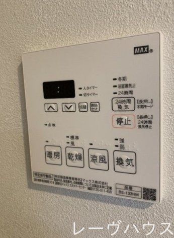 その他設備　設備