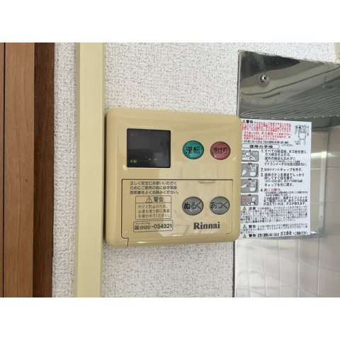 その他設備　給湯パネルありで温度設定できます♪