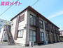 平田町駅より徒歩3分 2階 築38年8ヶ月の賃貸物件