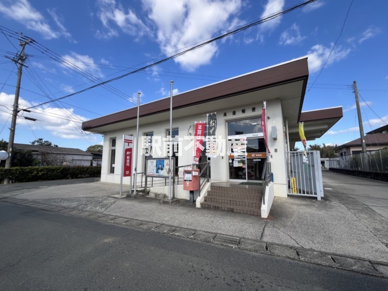 その他　高道郵便局（その他）まで900m