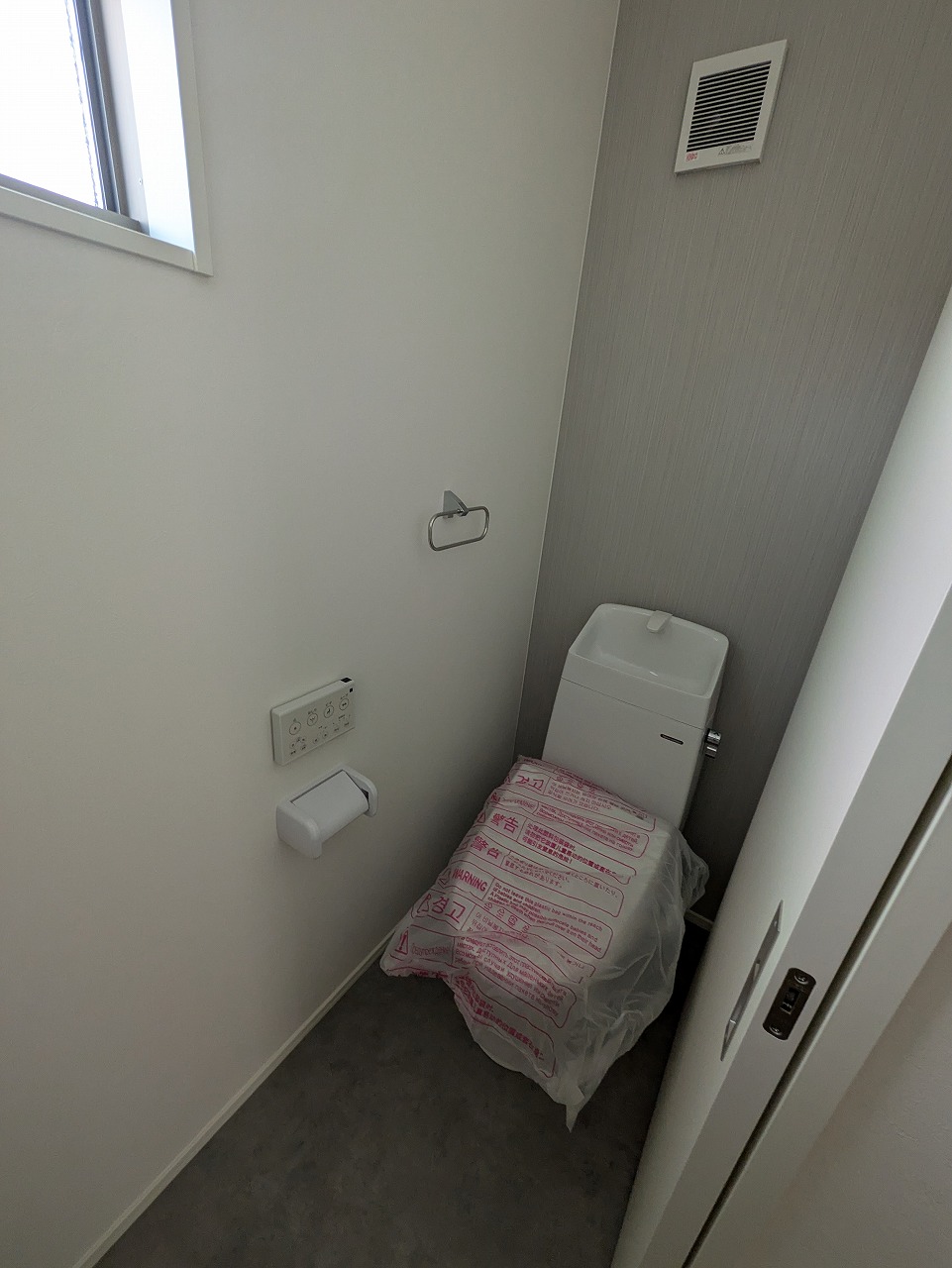 今里町借家のトイレ写真
