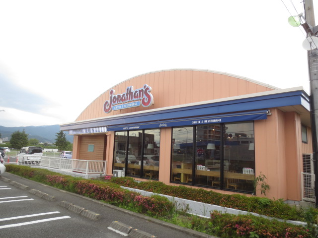飲食店　ジョナサン 伊勢原店（飲食店）まで512m