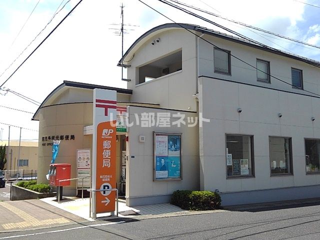郵便局　鹿児島坂元郵便局（郵便局）まで617m