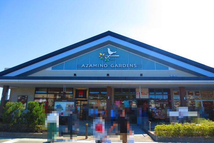 ショッピングセンター　あざみ野ガーデンズ（ショッピングセンター）まで516m