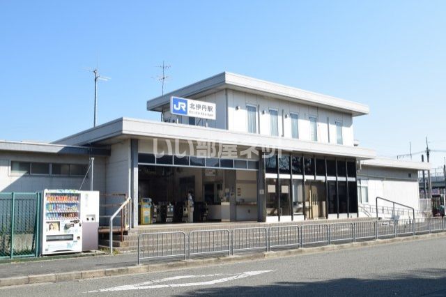 その他　ＪＲ北伊丹駅（その他）まで2458m
