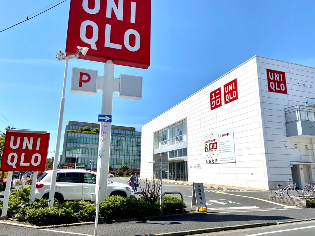 ショッピングセンター　ユニクロ大森北店（ショッピングセンター）まで840m