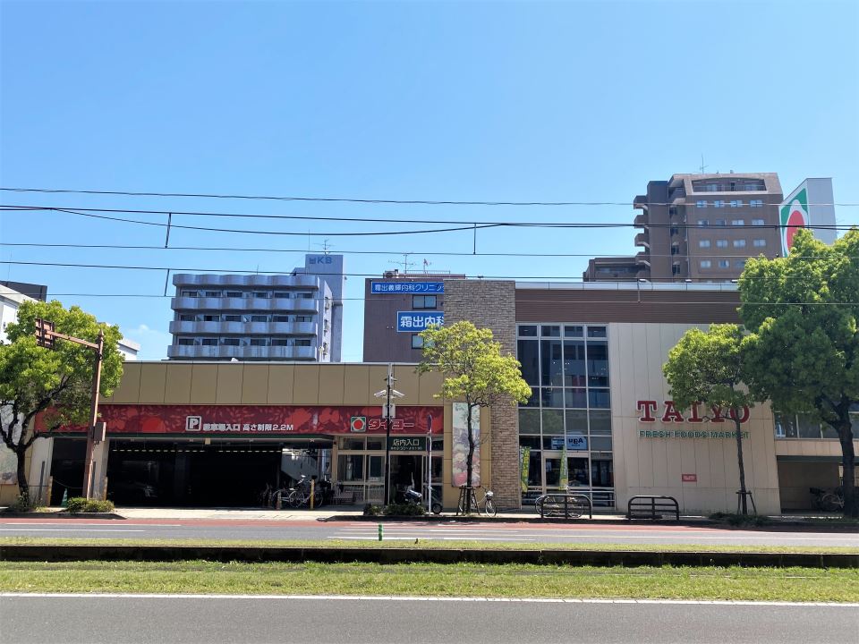 スーパー　タイヨー騎射場店（スーパー）まで530m