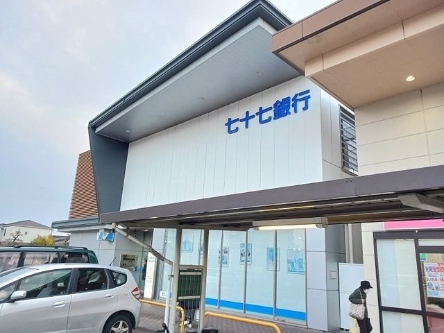 銀行　七十七銀行鶴ケ谷店（銀行）まで650m
