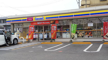 コンビニ　ミニストップ（コンビニ）まで411m