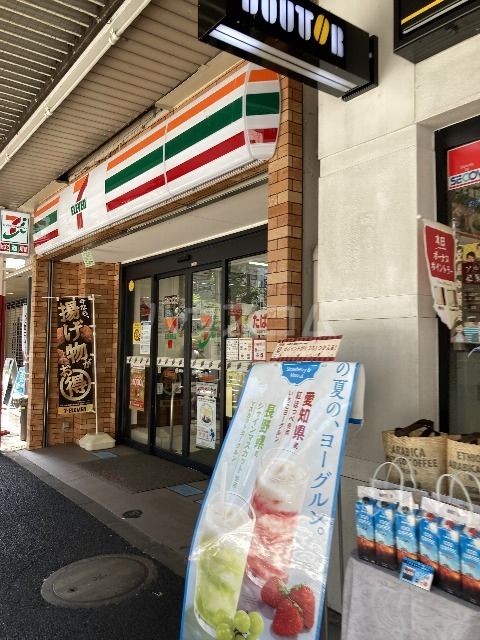 コンビニ　セブン-イレブン 新中野駅前店（コンビニ）まで537m