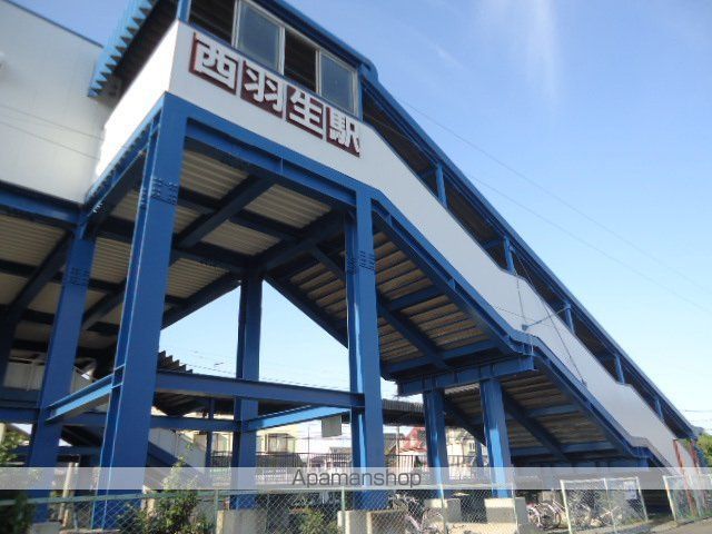 その他　西羽生駅（秩父鉄道　秩父本線）（その他）まで393m