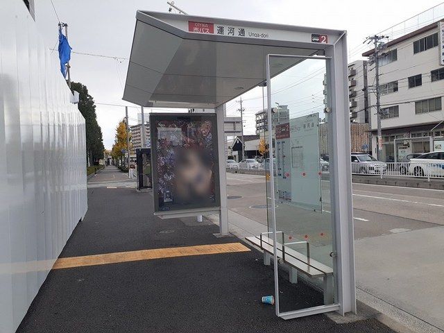 その他　運河通バス停（その他）まで15m