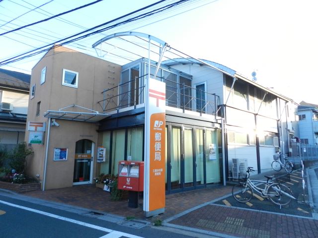 郵便局　井の頭郵便局（郵便局）まで220m