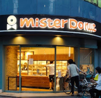 飲食店　ミスタードーナツ 江古田ショップ（飲食店）まで139m