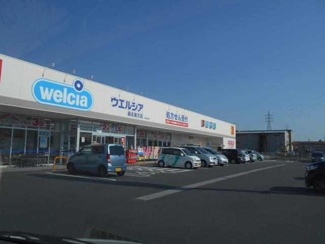 スーパー　ウエルシア薬局（スーパー）まで1090m