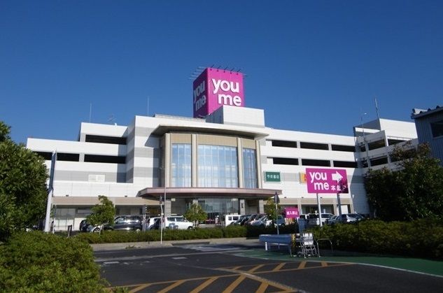 ショッピングセンター　ゆめタウン出雲（ショッピングセンター）まで900m