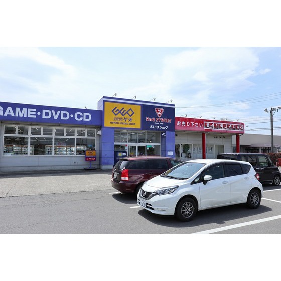 レンタルビデオ　ゲオ中野バイパス店（レンタルビデオ）まで1270m