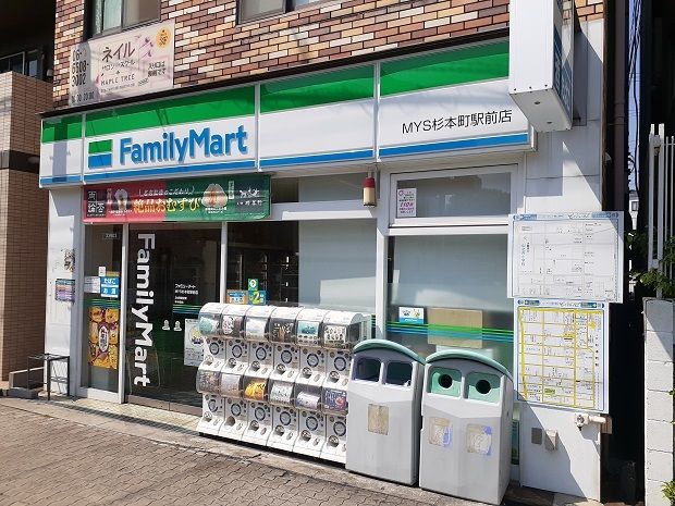 コンビニ　ファミリーマートMYS杉本町駅（コンビニ）まで210m