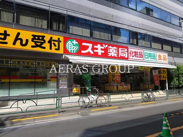 ドラックストア　スギドラッグ 中野大久保通り店（ドラッグストア）まで564m