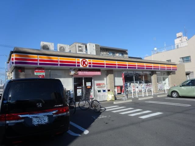 コンビニ　サークルＫ（コンビニ）まで170m