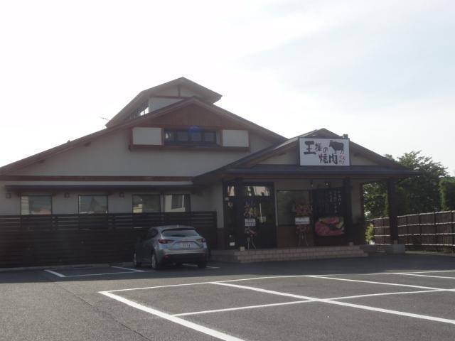 飲食店　王様の焼肉くろぬま山形西高前店（飲食店）まで700m