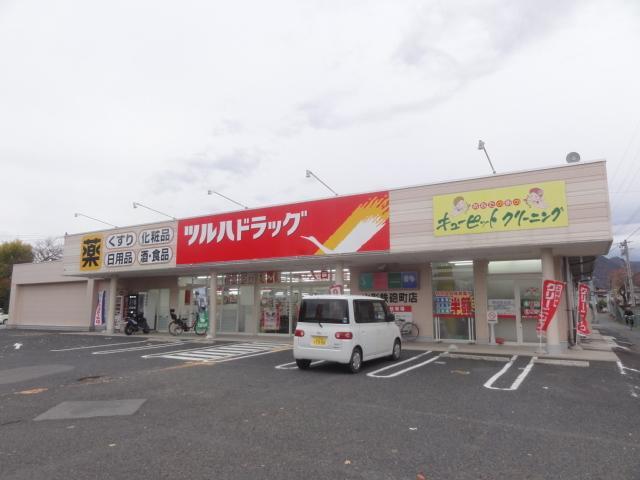 ドラックストア　ツルハドラッグ 山形鉄砲町店（ドラッグストア）まで600m