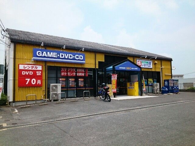 レンタルビデオ　ゲオ様（レンタルビデオ）まで400m