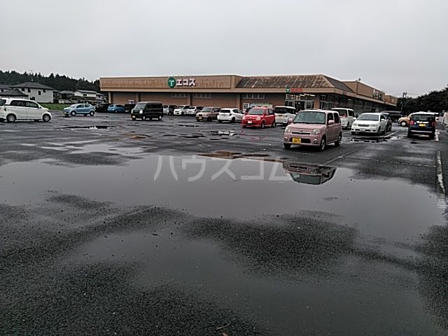 スーパー　エコス 美野里店（スーパー）まで2493m