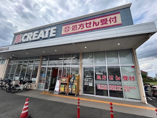 ドラックストア　クリエイトエス・ディー横浜六角橋店（ドラッグストア）まで569m