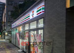 コンビニ　セブンイレブン台東入谷1丁目北店（コンビニ）まで1m