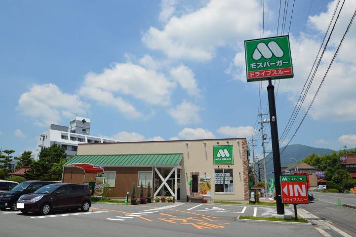 飲食店　モスバーガー黒瀬店（飲食店）まで4700m