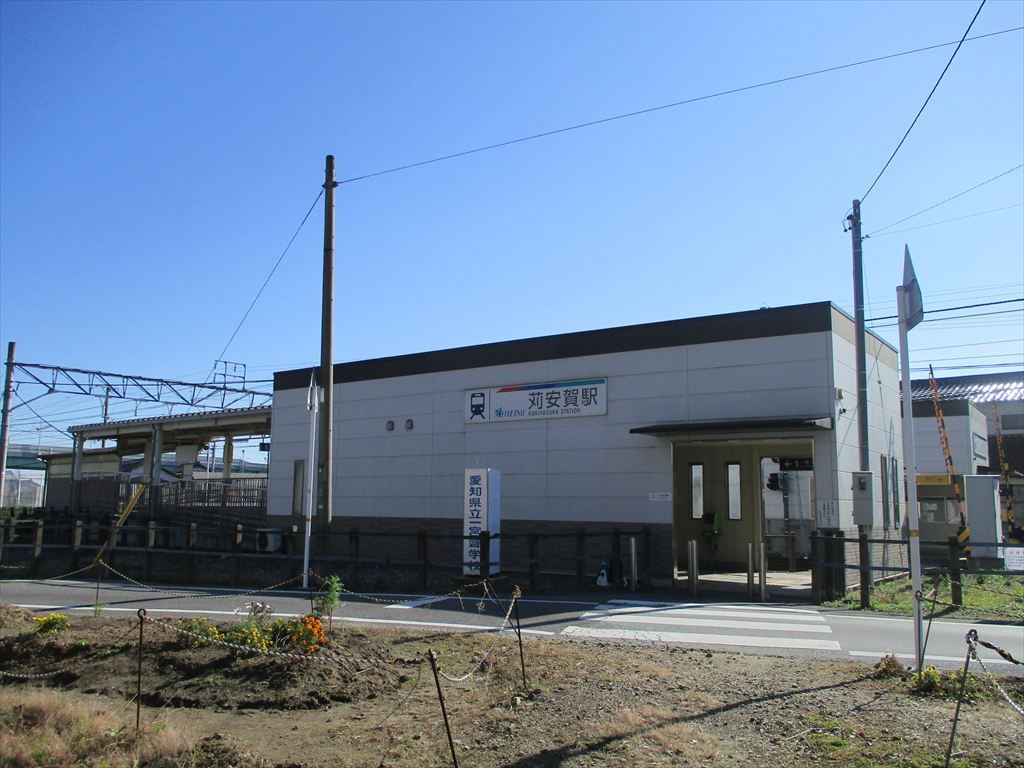 その他　苅安賀駅（その他）まで1122m