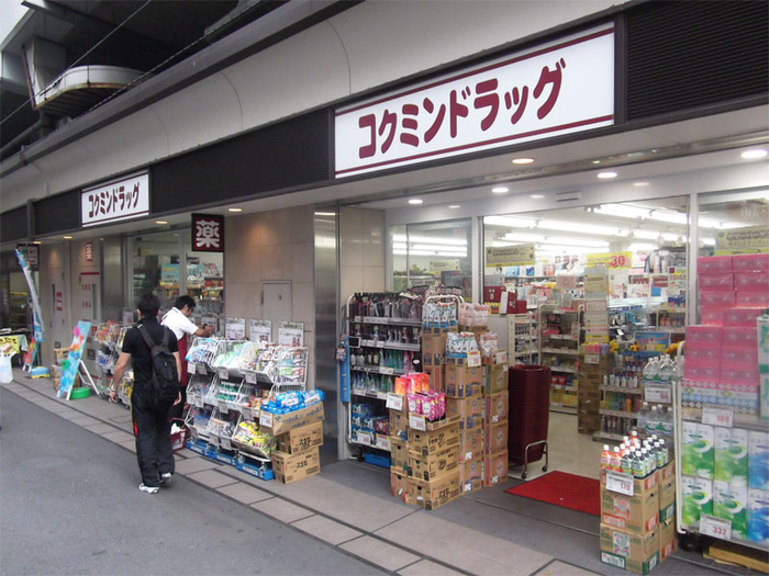 ドラックストア　コクミンドラッグ 笹塚駅店（ドラッグストア）まで337m