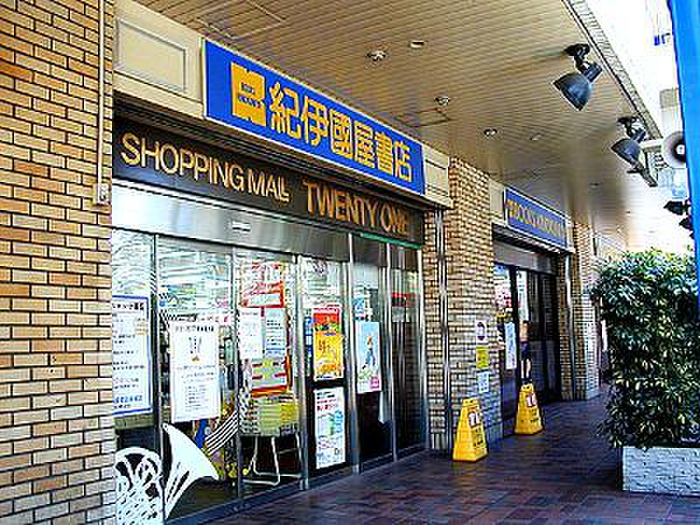 その他　紀伊國屋書店 笹塚ショッピングモール（その他）まで389m