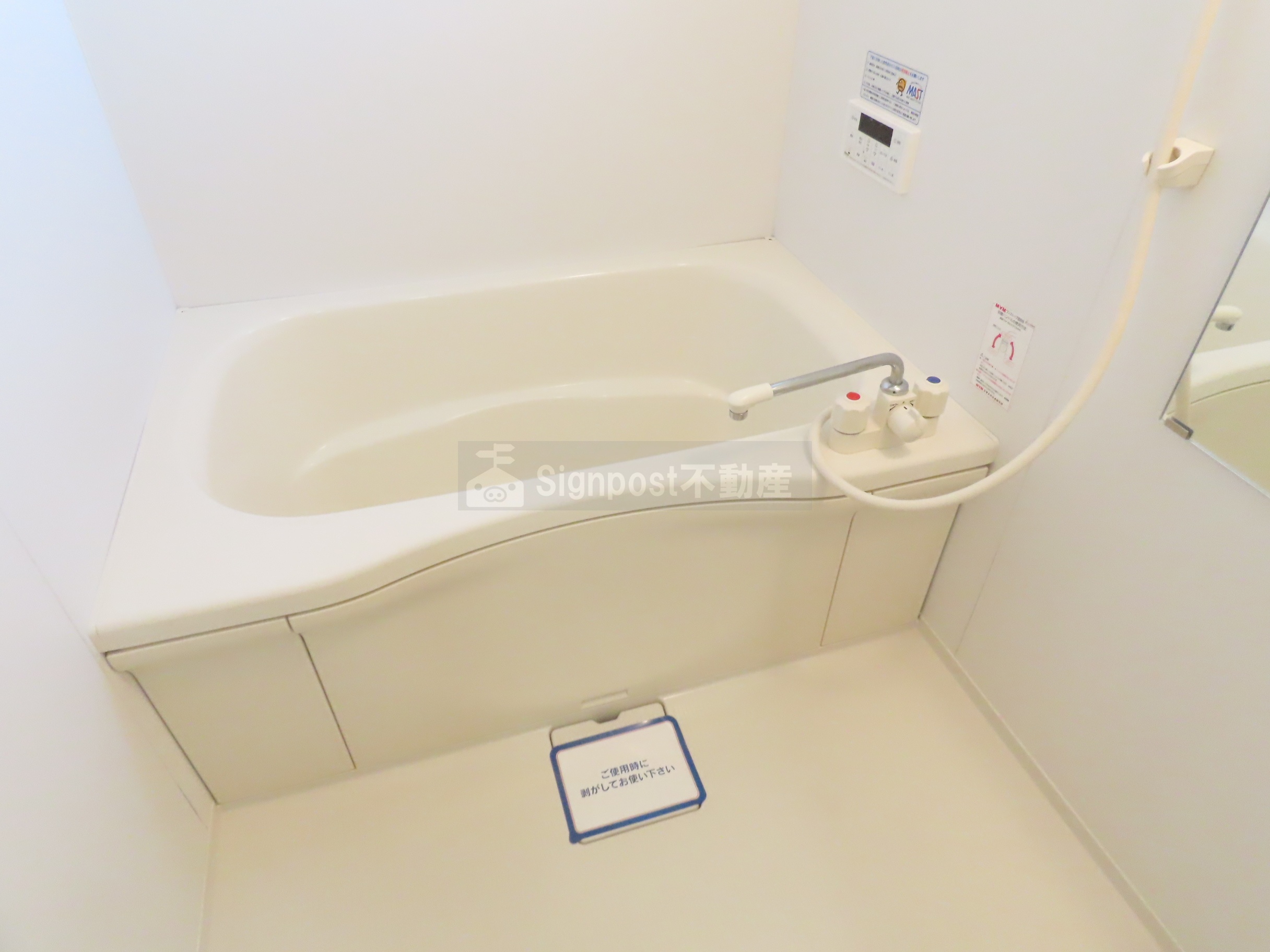 バス・シャワールーム　追い焚き・浴室乾燥機付