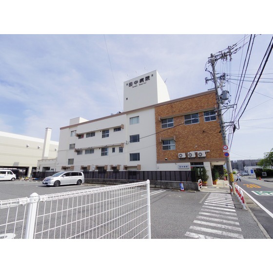 病院　医療法人信愛会田中病院（病院）まで583m
