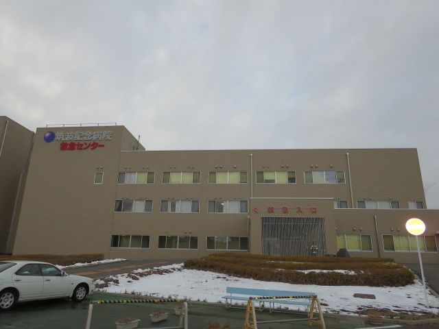 病院　つくば記念病院（病院）まで2000m