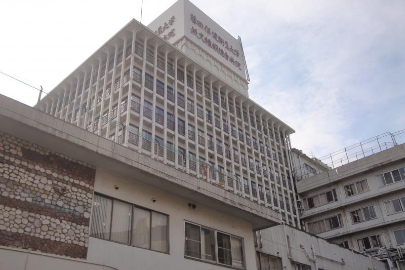 病院　ばんたね病院（病院）まで2064m