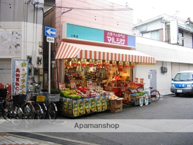 その他　まるしげ 小阪店（その他）まで146m