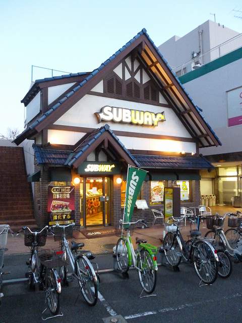 飲食店　サブウェイ「アピタ日吉店」（飲食店）まで228m