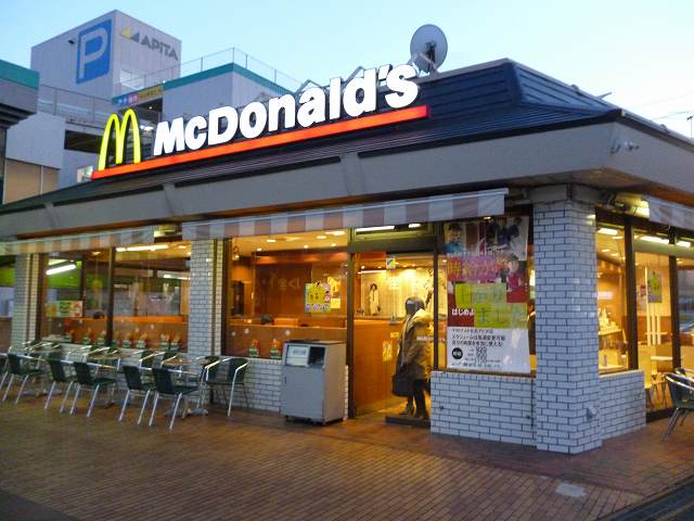 飲食店　マクドナルド「日吉アピタ店」（飲食店）まで228m