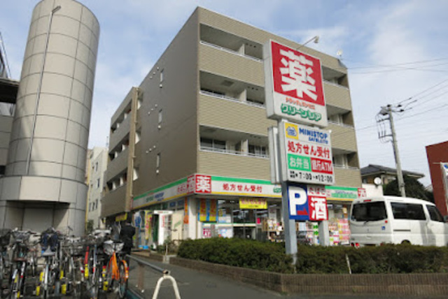 ドラックストア　ウエルシア日野万願寺店（ドラッグストア）まで913m