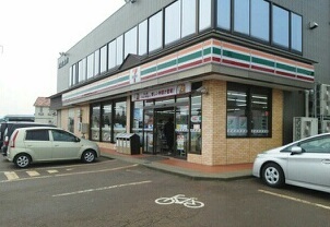 その他　セブンイレブン下越横越店まで350m