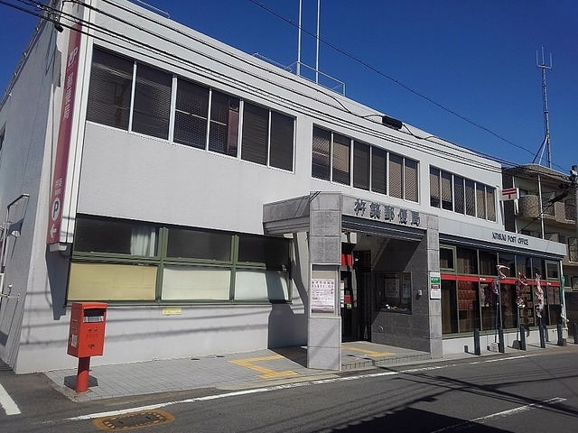 郵便局　杵築郵便局（郵便局）まで350m