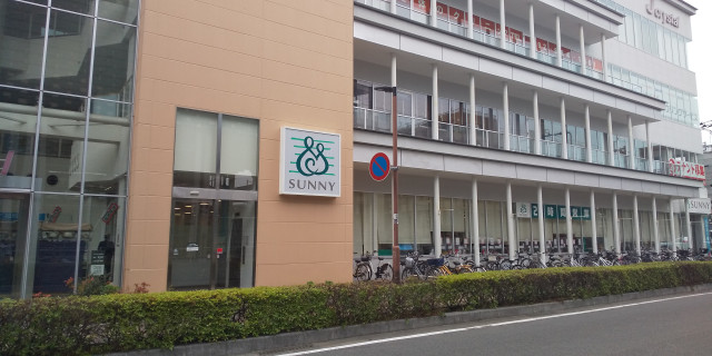 スーパー　サニー白木原店（スーパー）まで519m