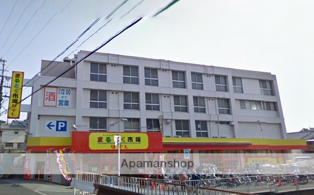 スーパー　まるとく市場はやし上野芝店（スーパー）まで1506m