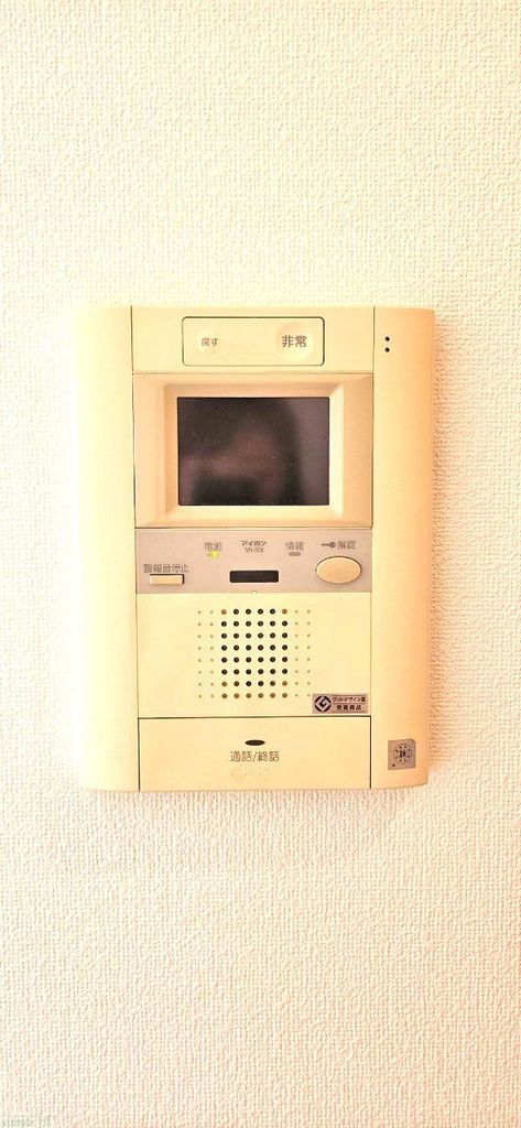 セキュリティ　設備