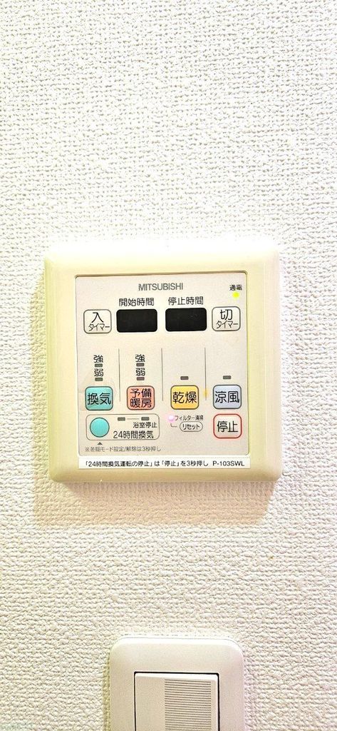 その他部屋・スペース　設備