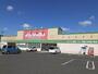 ドラックストア　キリン堂東浜店様（ドラッグストア）まで410m