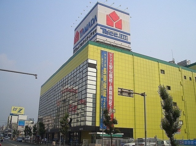 その他　ヤマダ電機（その他）まで1300m